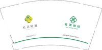 12241226 桂语晴澜 9盎司加厚2千：魏凯19870325 一次性定制纸杯、一次性广告纸杯设计图