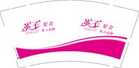 12241209有改英子 9盎司10000个加急（1000一箱）：姐妹通讯z 一次性定制纸杯、一次性广告纸杯设计图