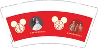 12241228张星文亚楠新婚快乐9盎司加厚1千个：zhangxing007521 一次性定制纸杯、一次性广告纸杯设计图