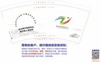 3141221 秦岭闺秀 9盎司 一次性定制纸杯、一次性广告纸杯设计图