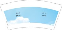 11241211云上9盎司1千个：woshixintiao 一次性定制纸杯、一次性广告纸杯设计图