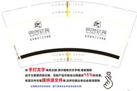12241215罗绮软装 9盎司加厚3000个：t_1478769891193_0 一次性定制纸杯、一次性广告纸杯设计图