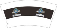 11241228壹鸣体育9盎司加厚2千个：dfdsfds10 一次性定制纸杯、一次性广告纸杯设计图