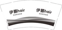 13241228 伊藤9盎司1千 个：t_1492338854979_0464 一次性定制纸杯、一次性广告纸杯设计图