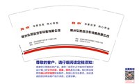 https://tcs.teambition.net/thumbnail/313df43e30f024829ead64720d8d52267e74/w/200/h/200纸杯定做 设计图附件