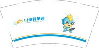 13241230闪电背单词9盎司2千个：乌龟跌倒0988 一次性定制纸杯、一次性广告纸杯设计图