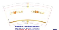 https://tcs.teambition.net/thumbnail/313df461ad0c98bab630bc099f58627e1ab9/w/200/h/200纸杯定做 设计图附件