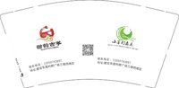 14241208甜韵古筝 9盎司1千个（收据96元 ）改加急：不再孤独188 付款ID tb76764239 一次性定制纸杯、一次性广告纸杯设计图