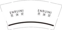 12241209恩瑞妮 9盎司加厚5千个：jingu19851012 一次性定制纸杯、一次性广告纸杯设计图