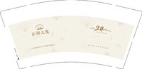 11241215东湖大观9盎司350克专版1千个：ynana1011 一次性定制纸杯、一次性广告纸杯设计图