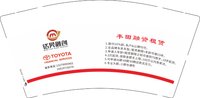 12241212铭昊融创9盎司5千个：张建花13279995902 一次性定制纸杯、一次性广告纸杯设计图
