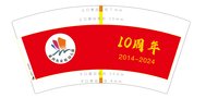 https://tcs.teambition.net/thumbnail/313df4d07263c5c2c7094c2a2308ade4fc23/w/200/h/200纸杯定做 设计图附件