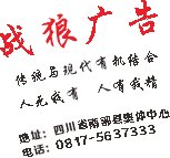 12241217 四川昀卓文化9盎司3千：古英国和vyhu 一次性定制纸杯、一次性广告纸杯设计图