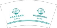 12241210养生美肤旗舰店9盎司1千：hui258141 一次性定制纸杯、一次性广告纸杯设计图
