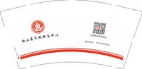 12241218铅山县民政服务中心 9盎司2000个加急：tianbao2012111 一次性定制纸杯、一次性广告纸杯设计图