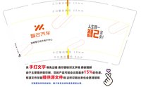12241221邯郸智己用户中心9盎司加厚1千：巧克力66699 一次性定制纸杯、一次性广告纸杯设计图