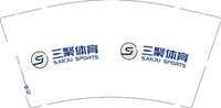 12241228三聚体育 9盎司1000个：t_1506923752296_0271 一次性定制纸杯、一次性广告纸杯设计图