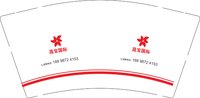 12241225 晟宝国际9盎司加厚1千个：我请你吃tang 一次性定制纸杯、一次性广告纸杯设计图