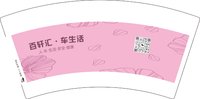 12250101百轩汇车生活7盎司5千：桂林6888 一次性定制纸杯、一次性广告纸杯设计图