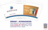https://tcs.teambition.net/thumbnail/313df5a2f03ff1a7a4fcc0cd3fcd7f47d91d/w/200/h/200纸杯定做 设计图附件