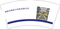 3141218 帕斯芬德电子科技有限公司 7盎司1000个：241218-403345303881138 一次性定制纸杯、一次性广告纸杯设计图