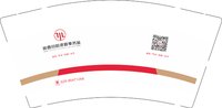 12241223 陕西川柏律师事务所 9盎司加厚1千个：小白鱼928 一次性定制纸杯、一次性广告纸杯设计图