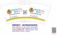 3141213 溧阳博瑞达店 9盎司350g专版2000个：241213-575563436351027 一次性定制纸杯、一次性广告纸杯设计图