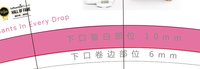 12241230collagen Renewing Water9盎司2千：jaenette 一次性定制纸杯、一次性广告纸杯设计图