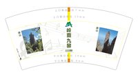 13241220 7盎司1千个:谷贞莲1 一次性定制纸杯、一次性广告纸杯设计图