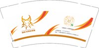 12250101再改 剧说9盎司加厚1千个：alfredhx 一次性定制纸杯、一次性广告纸杯设计图