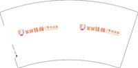 11241229蒙城臻颜7盎司2千个：t_1490148096871_0135 一次性定制纸杯、一次性广告纸杯设计图