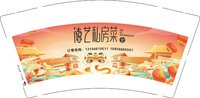 12241221 （改） 德艺私房菜9盎司加厚1千：九华宝贝 一次性定制纸杯、一次性广告纸杯设计图