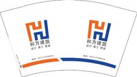 16241229和方建筑12盎司1千：苏州和方建筑 一次性定制纸杯、一次性广告纸杯设计图