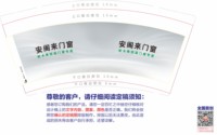 （休白500）12241215 9盎司1000个：zzj2345670 一次性定制纸杯、一次性广告纸杯设计图