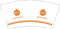 3141226 顺安达物流 9盎司特厚1000个：241226-658820360570138 一次性定制纸杯、一次性广告纸杯设计图