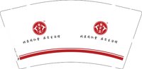 11241214尊育堂9盎司1千个：郑冬杰3530 一次性定制纸杯、一次性广告纸杯设计图
