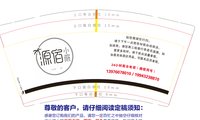 https://tcs.teambition.net/thumbnail/313df7c97404bda13e2398e7b6a7b4cfc54a/w/200/h/200纸杯定做 设计图附件