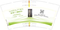 16241219 安全门|智能锁9盎司1千：蔡美嘉66 一次性定制纸杯、一次性广告纸杯设计图