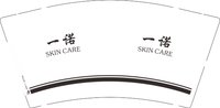 13241217一诺 9盎司1千个：三寸海域日光l7 一次性定制纸杯、一次性广告纸杯设计图