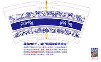 12241217光明11號9盎司加厚1千个：yellow20100625 一次性定制纸杯、一次性广告纸杯设计图