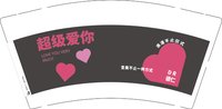 12250101德仁 9盎司1千：nancysherl 一次性定制纸杯、一次性广告纸杯设计图
