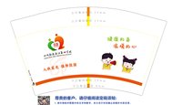 12241211西咸新区12盎司1万：momo1252（公账1455+微信700） 一次性定制纸杯、一次性广告纸杯设计图
