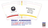 16250106 雅佳美口腔门诊部营业9盎司1千：牙科医生林 一次性定制纸杯、一次性广告纸杯设计图