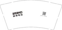 12250101极核电动 9盎司1千个；11阿福仔 一次性定制纸杯、一次性广告纸杯设计图