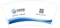 12241223 中科安和9盎司加厚1千：ym1101201 一次性定制纸杯、一次性广告纸杯设计图