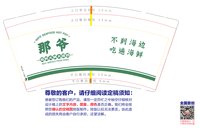 https://tcs.teambition.net/thumbnail/313df84778a631656c42d985000f519ca453/w/200/h/200纸杯定做 设计图附件