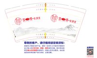 12241210 筑了个颜 9盎司1000个：1015默默 一次性定制纸杯、一次性广告纸杯设计图