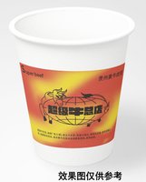 12241217 超级牛总店9盎司加厚1千：tb89595844 一次性定制纸杯、一次性广告纸杯设计图