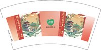 12250102斯玛特文创7盎司1千个：宋爱露127 一次性定制纸杯、一次性广告纸杯设计图