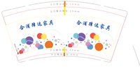 （印500修白杯）3141215 合浦律达家具 9盎司特厚1000个：241215-388930005343972 一次性定制纸杯、一次性广告纸杯设计图